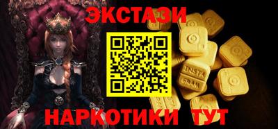 бутират Обнинск