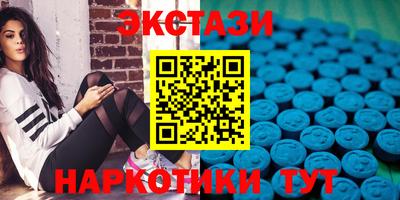 эйфоретик Новокубанск