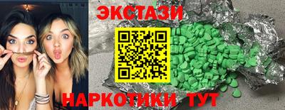 эйфоретик Новокубанск
