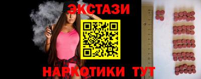 бутират Обнинск
