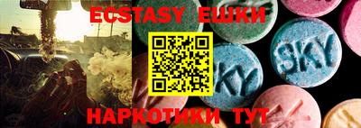 метадон Новозыбков