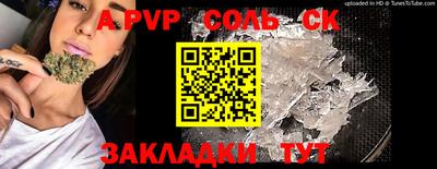 скорость mdpv Новодвинск