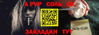 скорость mdpv Новодвинск