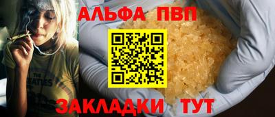 эйфоретик Новокубанск