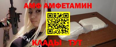 эйфоретик Новокубанск