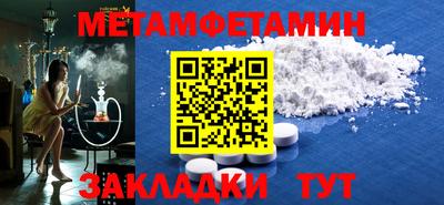 эйфоретик Новокубанск