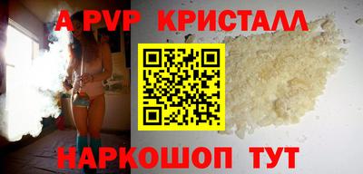 синтетический гашиш Обь