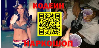 синтетический гашиш Обь