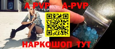 скорость mdpv Новодвинск