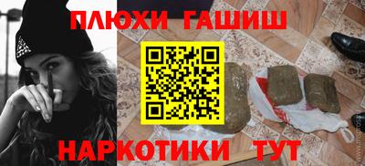 бутират Обнинск