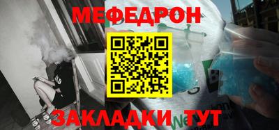 mdpv Нягань