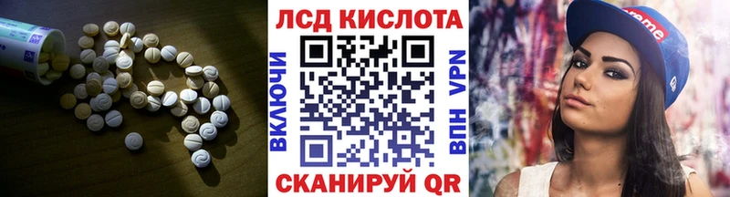 LSD-25 экстази кислота Нововоронеж