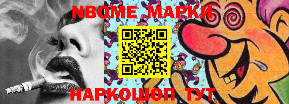 Нововоронеж  LSD-25 экстази кислота  Лсд 25 экстази ecstasy  Вход с VPN 