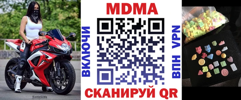 гидра как войти Нововоронеж MDMA молли