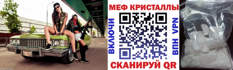 ОМГ ОМГ   Нововоронеж  МЕФ мука 