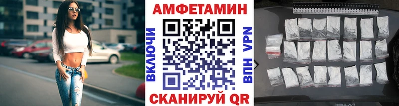 Первитин Methamphetamine  Нововоронеж 