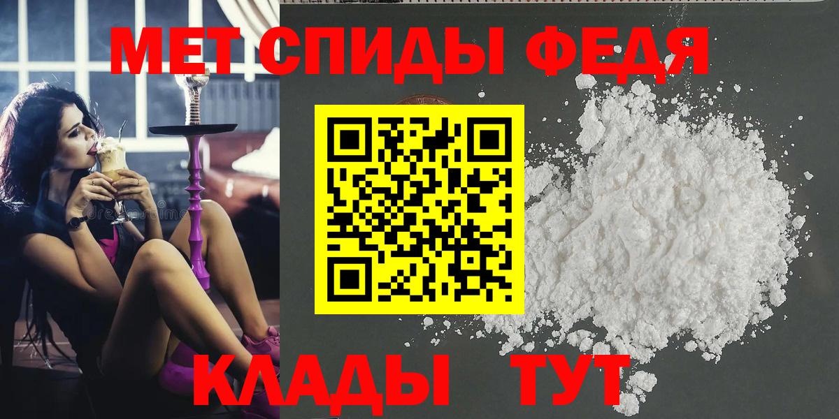 Первитин Декстрометамфетамин 99.9% Нововоронеж