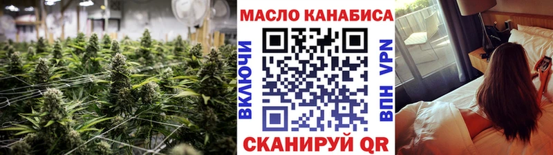 ТГК вейп с тгк  что такое наркотик  Нововоронеж 