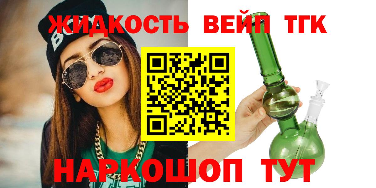 ТГК Wax  МЕГА вход  ТГК THC oil  Нововоронеж  Вход с VPN 