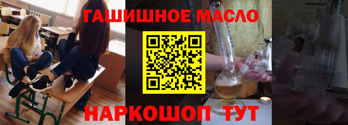 ТГК вейп с тгк Нововоронеж