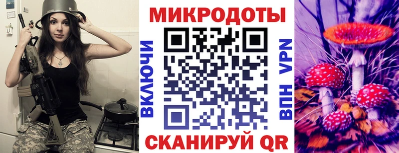 Галлюциногенные грибы мухоморы  Нововоронеж 