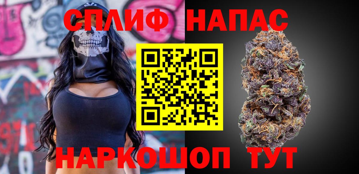 Конопля ГИДРОПОН  Вход с VPN  Бошки Шишки VHQ  Нововоронеж  Бошки Шишки марихуана 