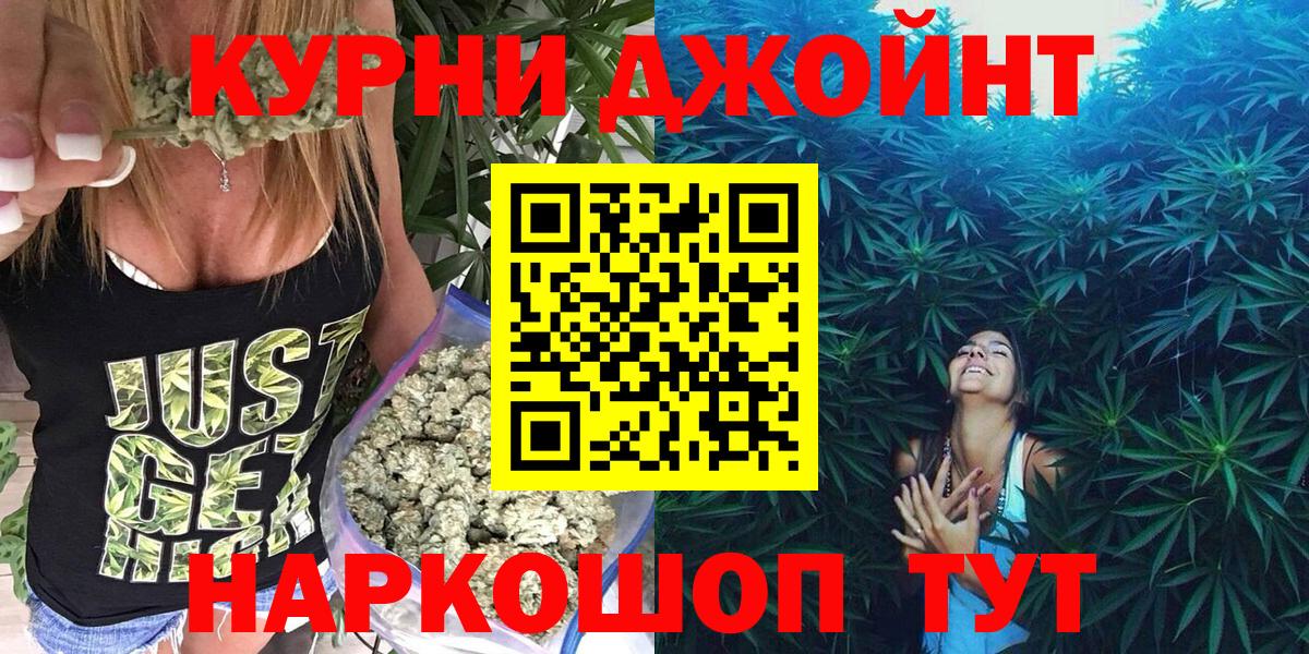 Бошки марихуана планчик Нововоронеж